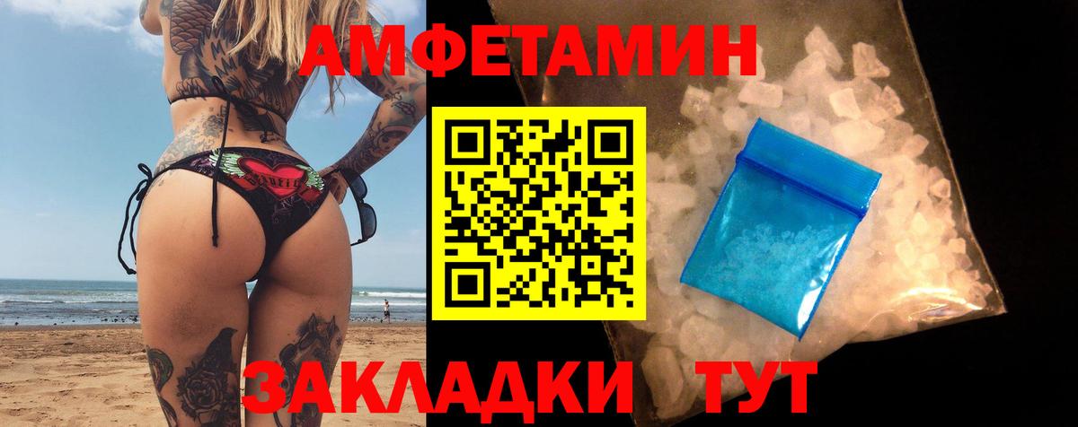 АМФ 97%  АМФ  Печора  Вход с VPN 