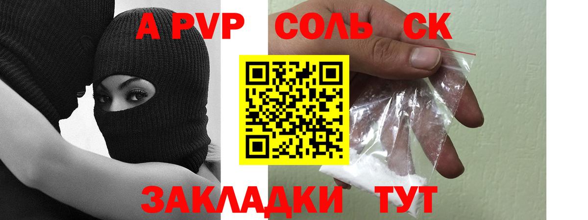 как найти наркотики  Вход с VPN  А ПВП VHQ  Печора  Alpha-PVP крисы CK 