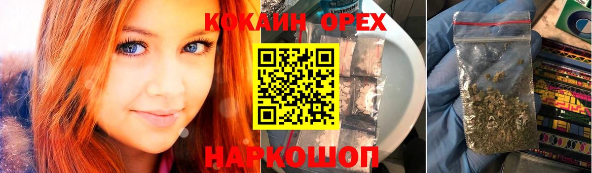 КОКАИН FishScale  Вход с VPN  COCAIN 97%  Печора 