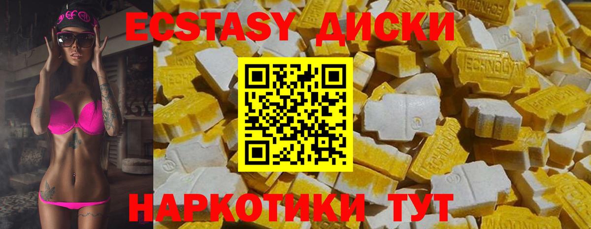 Экстази Punisher Печора