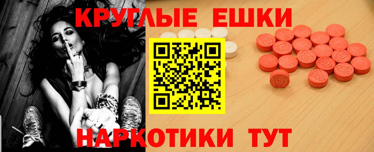 МЕГА зеркало  Экстази таблы  Вход с VPN  ЭКСТАЗИ  ЭКСТАЗИ Дубай  Печора 