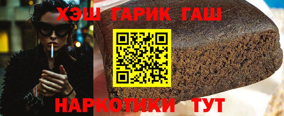 Печора  ГАШИШ AMNESIA HAZE  Вход с VPN  ГАШ ice o lator 