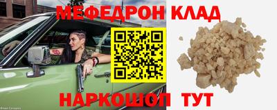 кокаин перу Среднеуральск