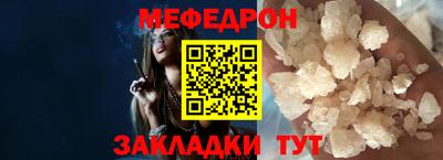а пвп мука Старая Купавна