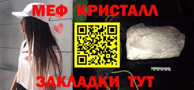 а пвп мука Старая Купавна