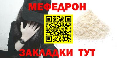 а пвп мука Старая Купавна