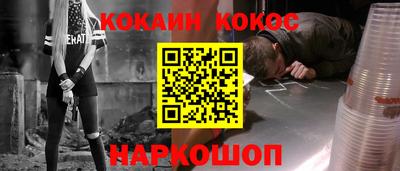 а пвп мука Старая Купавна