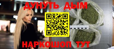 дистиллят марихуана Ставрополь