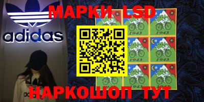 кокаин перу Среднеуральск