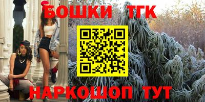 дистиллят марихуана Ставрополь