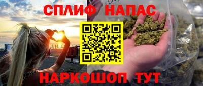 а пвп мука Старая Купавна
