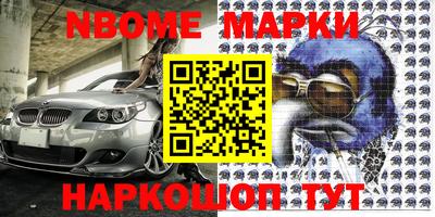 кокаин перу Среднеуральск