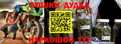 дистиллят марихуана Ставрополь