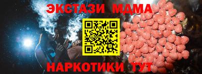 а пвп мука Старая Купавна