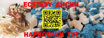 кокаин перу Среднеуральск