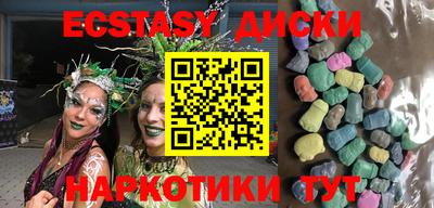 а пвп мука Старая Купавна
