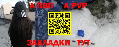 а пвп мука Старая Купавна