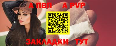 а пвп мука Старая Купавна