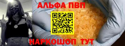 кокаин перу Среднеуральск