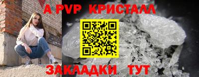 дистиллят марихуана Ставрополь
