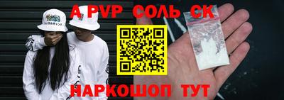кокаин перу Среднеуральск