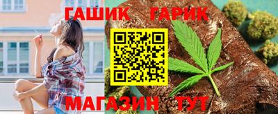 дистиллят марихуана Ставрополь