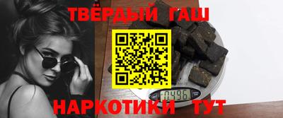 дистиллят марихуана Ставрополь