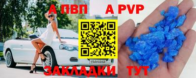 дистиллят марихуана Ставрополь