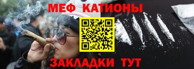 а пвп мука Старая Купавна