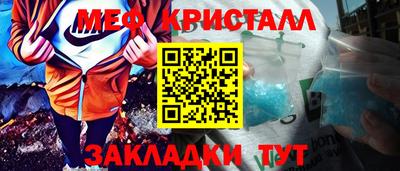 дистиллят марихуана Ставрополь