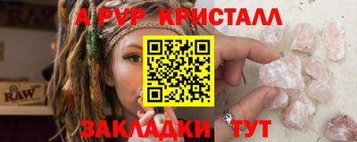 дистиллят марихуана Ставрополь
