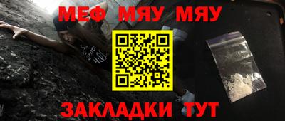 а пвп мука Старая Купавна