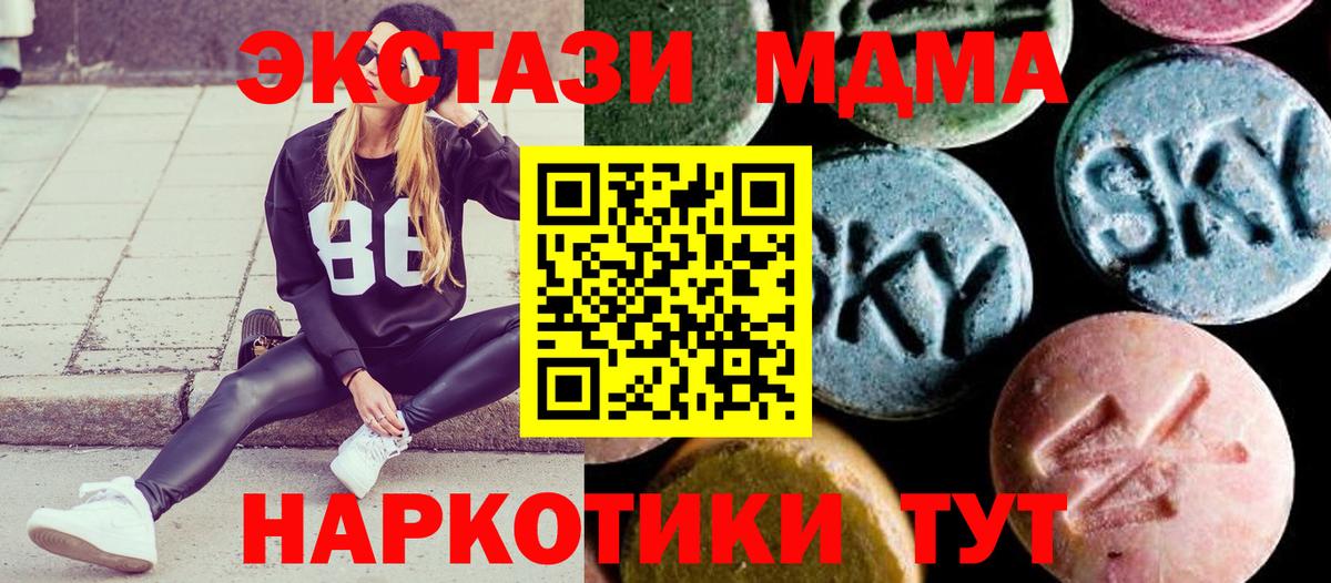 MDMA VHQ Печора