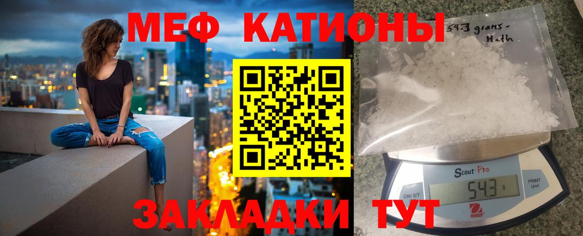 Печора  Меф мука  Мефедрон mephedrone  МЯУ-МЯУ  Вход с VPN 