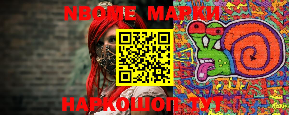 Наркотические марки 1,5мг  Вход с VPN  Печора  Наркотические марки 1,5мг 