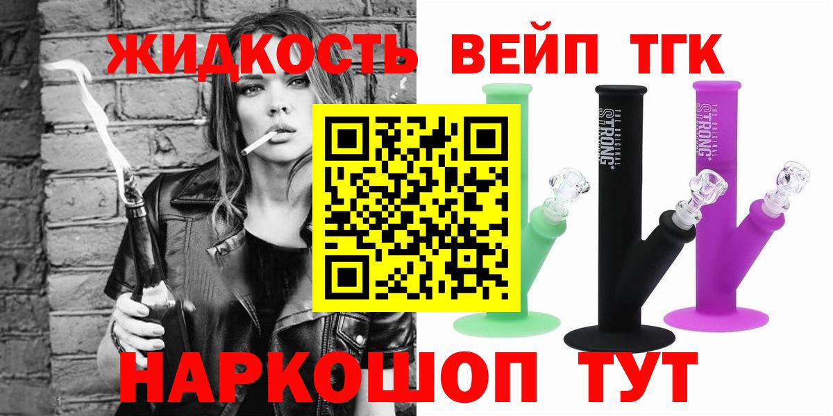 Печора  ТГК Wax  Вход с VPN 