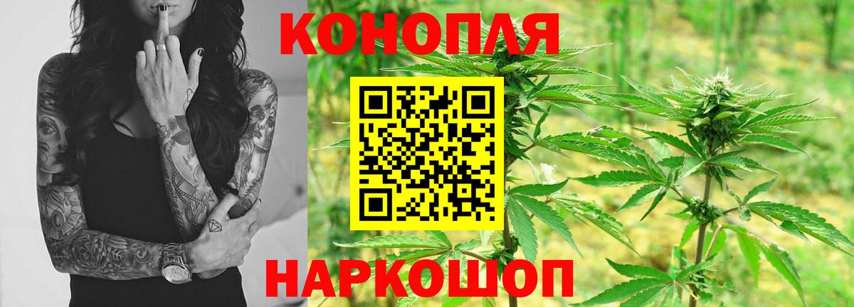 Канабис THC 21%  Бошки Шишки LSD WEED  Печора  Бошки марихуана индика  Вход с VPN 